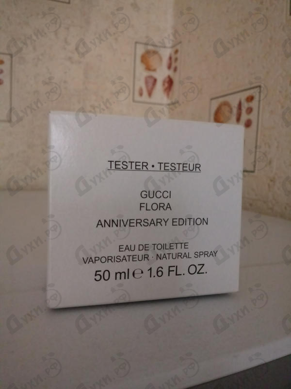 Купить Gucci Gucci Flora Anniversary Edition