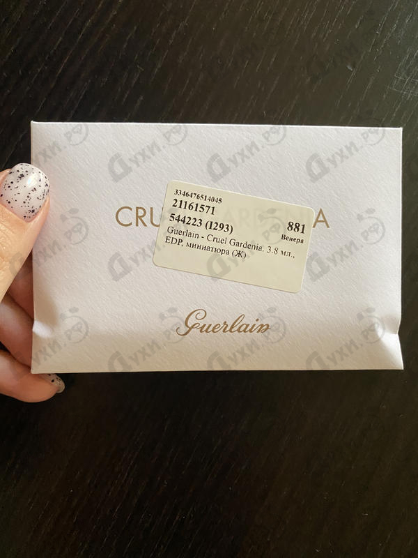 Духи Cruel Gardenia от Guerlain