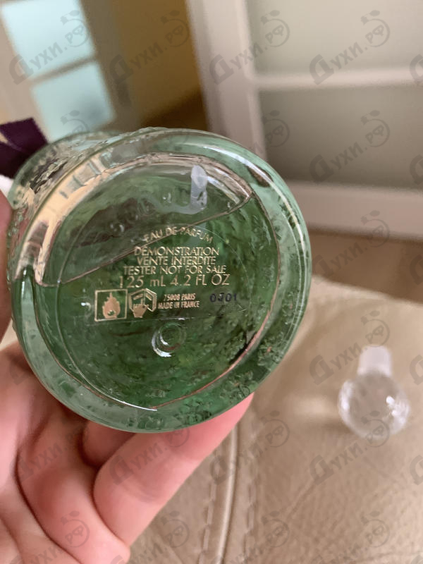 Купить Guerlain Promenade Des Anglais