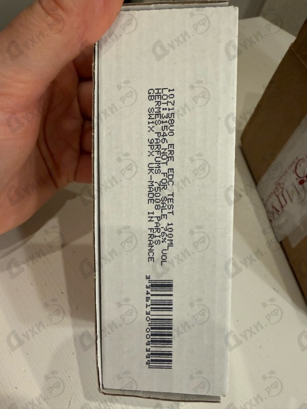 Купить Eau De Rhubarbe Ecarlate от Hermes