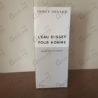 Парфюм Issey Miyake L'eau D'issey Fraiche