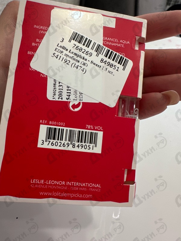 Парфюмерия Lolita Lempicka Sweet