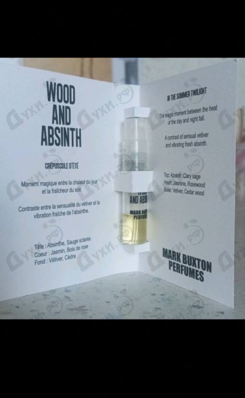 Парфюмерия Wood & Absinth от Mark Buxton