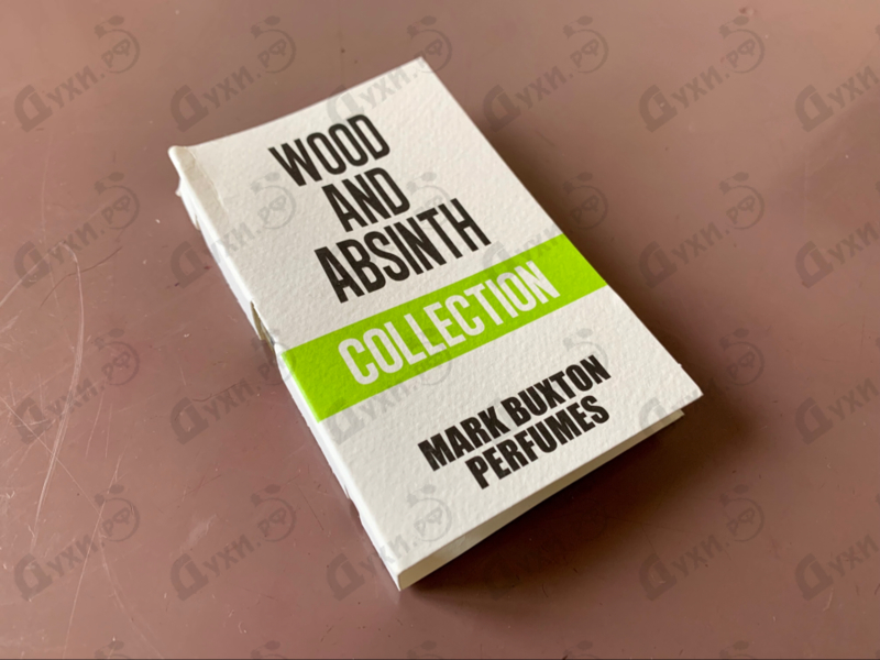 Парфюмерия Wood & Absinth от Mark Buxton