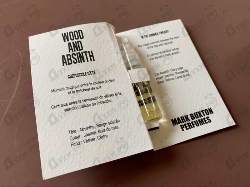 Парфюмерия Wood & Absinth от Mark Buxton