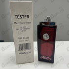 Отзывы Mercedes Benz Infinite Spicy