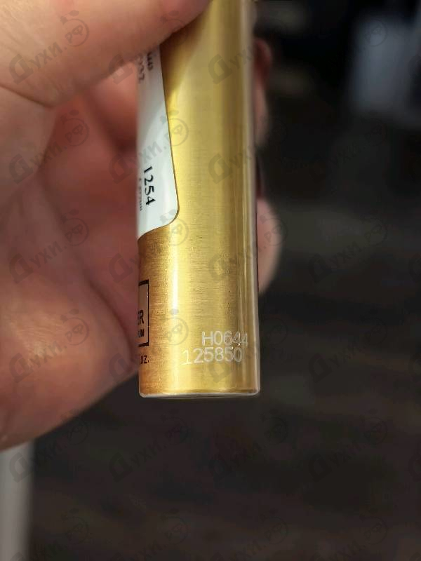 Парфюмерия So Amber от Montale