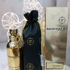 Парфюм Montale So Amber