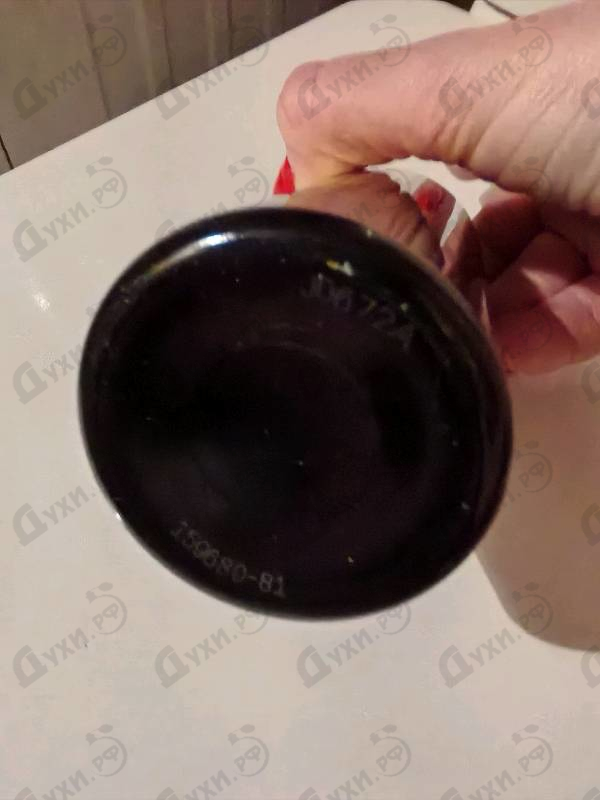 Купить Montale Oudmazing