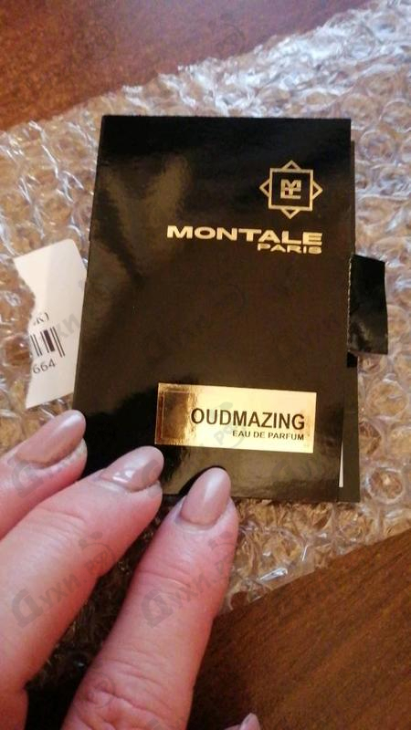 Купить Montale Oudmazing