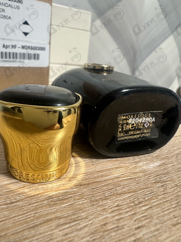 Купить Moresque Al Andalus