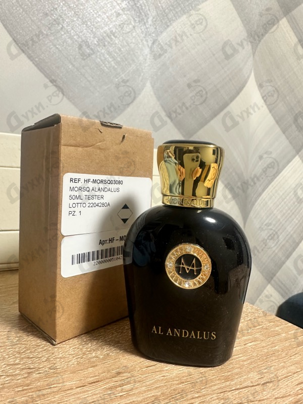 Купить Moresque Al Andalus