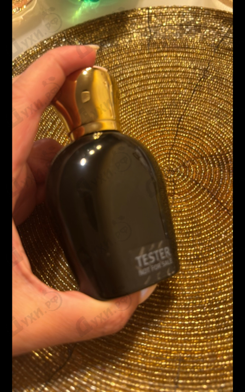 Купить Emiro от Moresque