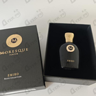 Отзывы Moresque Emiro