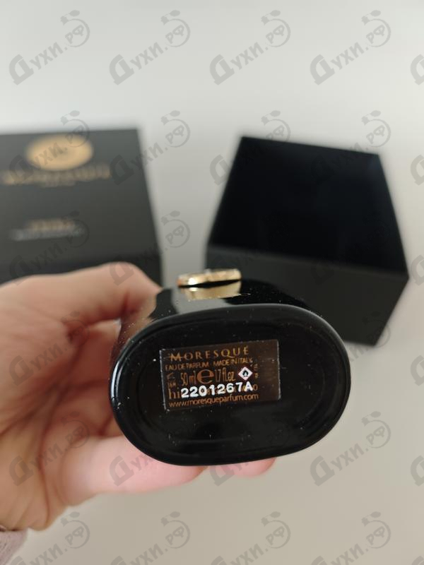 Отзывы Moresque Emiro