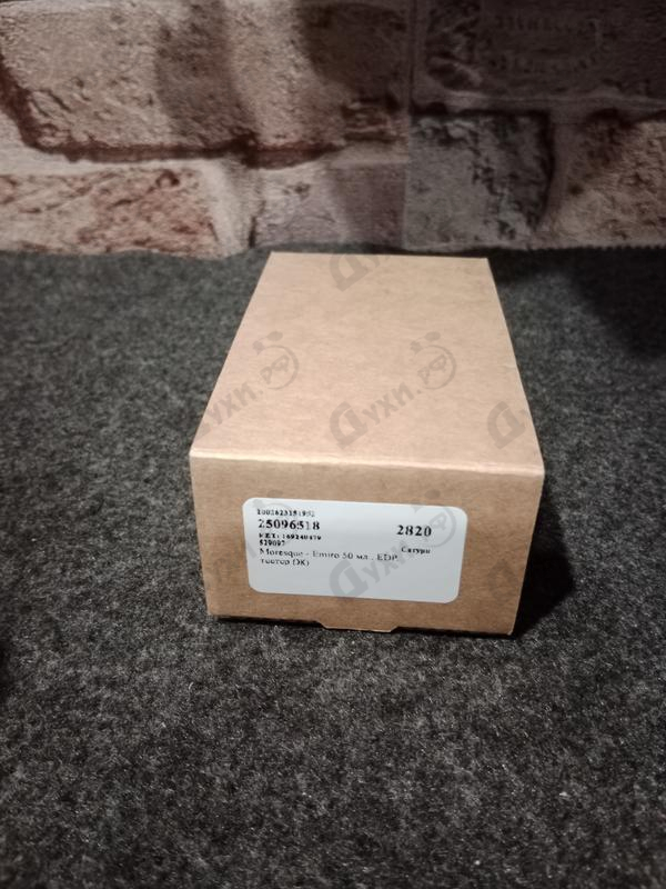 Парфюмерия Emiro от Moresque