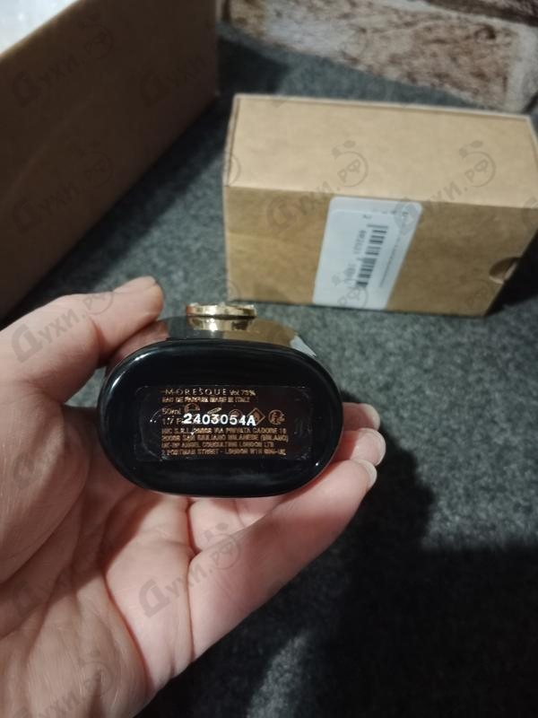 Купить Emiro от Moresque