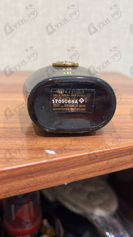 Отзывы Moresque Rand