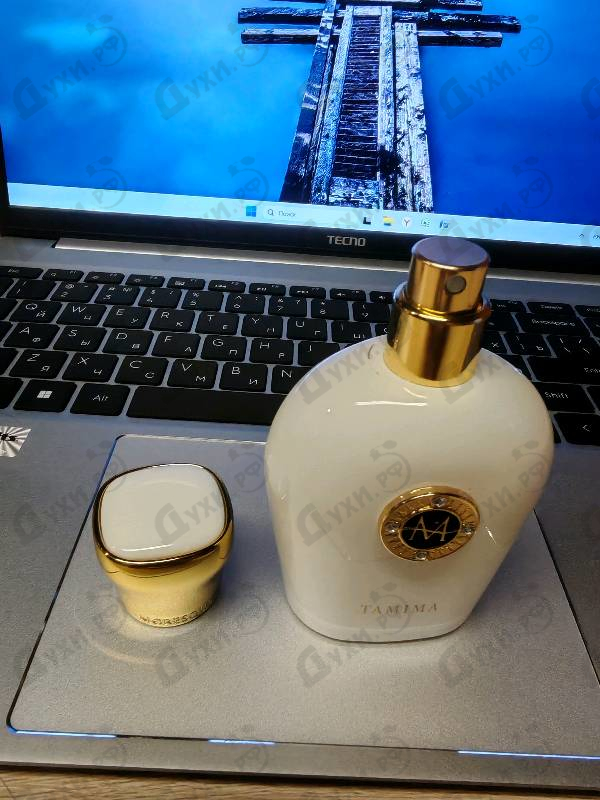 Отзывы Moresque Tamima