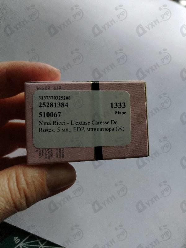 Духи L'extase Caresse De Roses от Nina Ricci