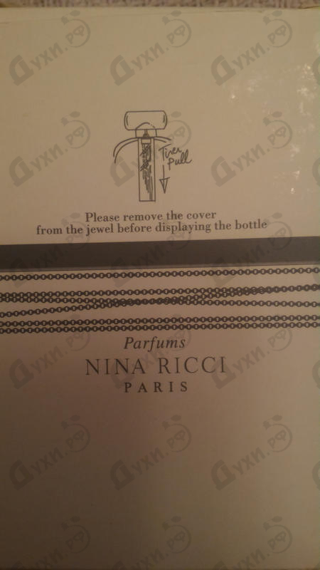 Парфюмерия Nina Ricci L'extase Caresse De Roses Купить L'extase Caresse De Roses от Nina Ricci