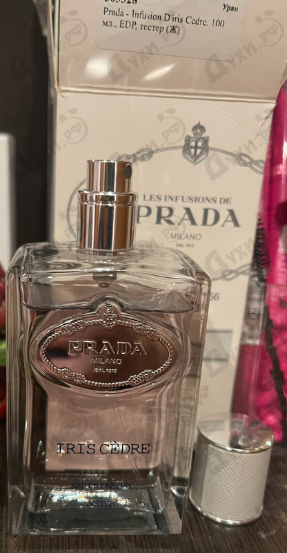 Купить Prada Infusion D'iris Cedre