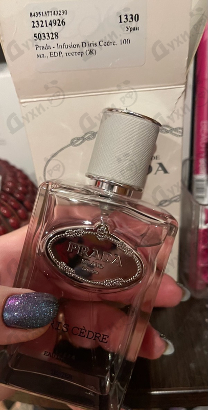 Отзыв Prada Infusion D'iris Cedre