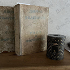 Отзывы Ramon Monegal L'eau De Rose