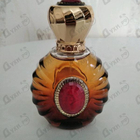 Парфюм Al Hamatt Rubin