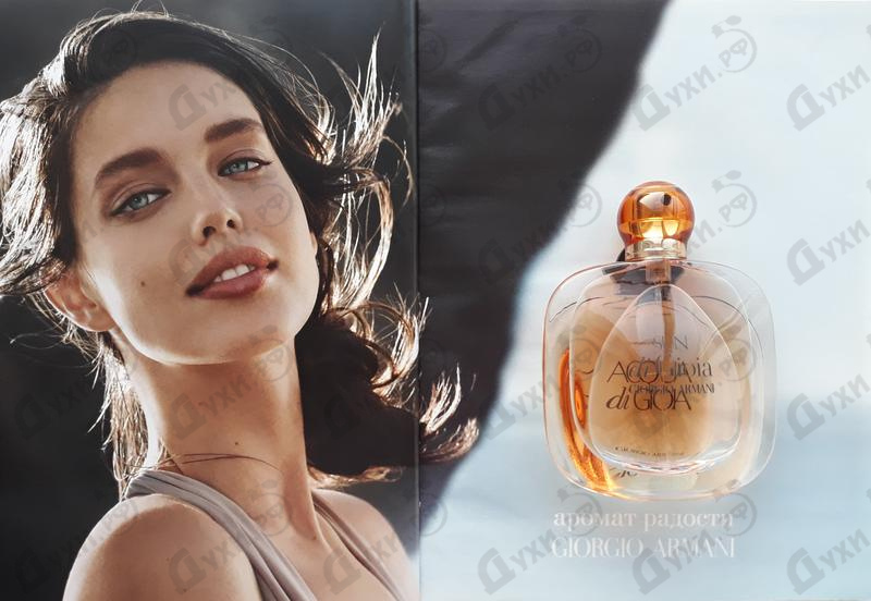 Парфюмерия Sun Di Gioia от Giorgio Armani Отзывы Giorgio Armani Sun Di Gioia