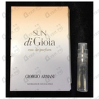 Парфюм Giorgio Armani Sun Di Gioia