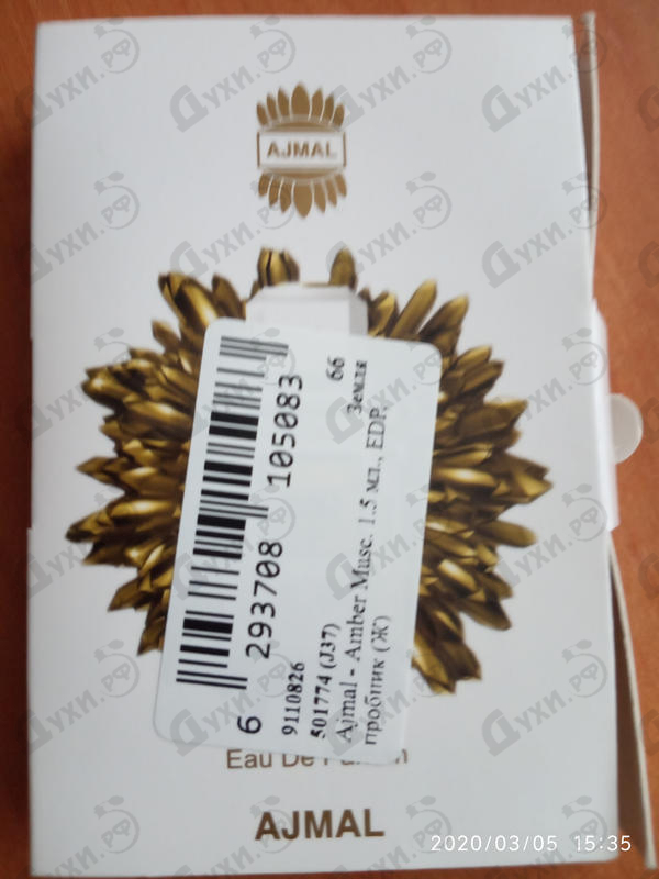 Парфюмерия Amber Musc от Ajmal Отзыв Ajmal Amber Musc