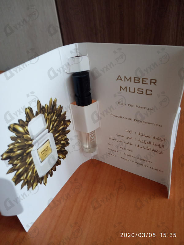 Парфюмерия Ajmal Amber Musc