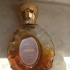 Отзывы Al Hamatt Amber