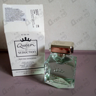 Парфюм Antonio Banderas Queen Of Seduction