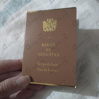 Духи Cierge De Lune от Aedes de Venustas