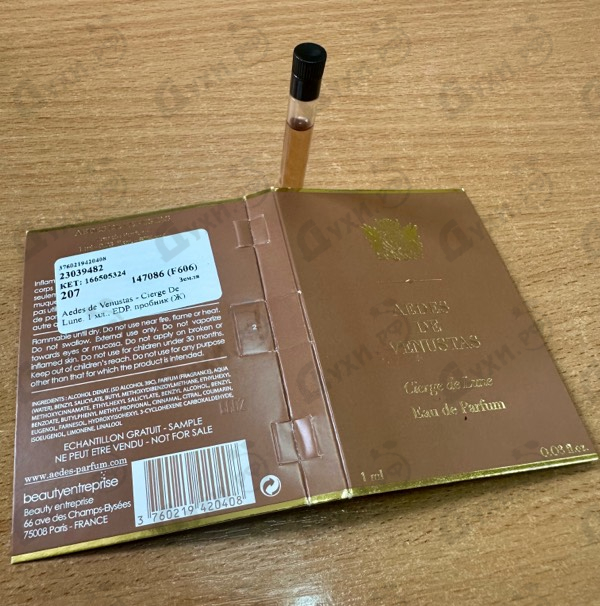 Парфюмерия Cierge De Lune от Aedes de Venustas