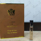 Духи Cierge De Lune от Aedes de Venustas