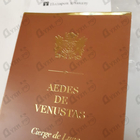 Парфюм Aedes de Venustas Cierge De Lune