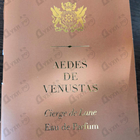 Духи Cierge De Lune от Aedes de Venustas