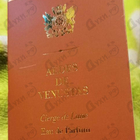 Парфюм Aedes de Venustas Cierge De Lune