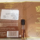 Духи Cierge De Lune от Aedes de Venustas