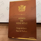 Парфюм Aedes de Venustas Cierge De Lune