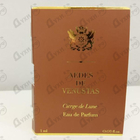 Отзывы Aedes de Venustas Cierge De Lune