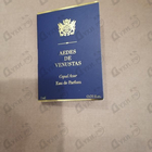 Отзыв Aedes de Venustas Copal Azur