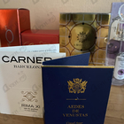 Духи Copal Azur от Aedes de Venustas