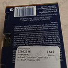 Отзыв Aedes de Venustas Copal Azur