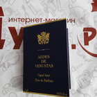 Отзывы Aedes de Venustas Copal Azur