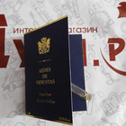 Отзыв Aedes de Venustas Copal Azur