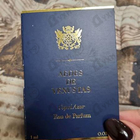 Духи Copal Azur от Aedes de Venustas